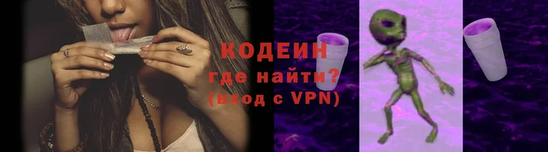 гидра как войти  Вихоревка  Кодеиновый сироп Lean Purple Drank 