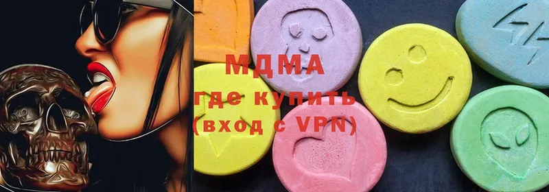 MDMA Molly  закладки  Вихоревка 